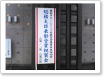 2008021411.jpg