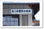 2010.12.18.jpg