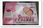 2010.11.28.jpg